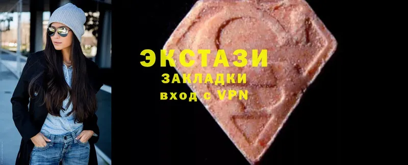 магазин    Белоусово  Ecstasy таблы 