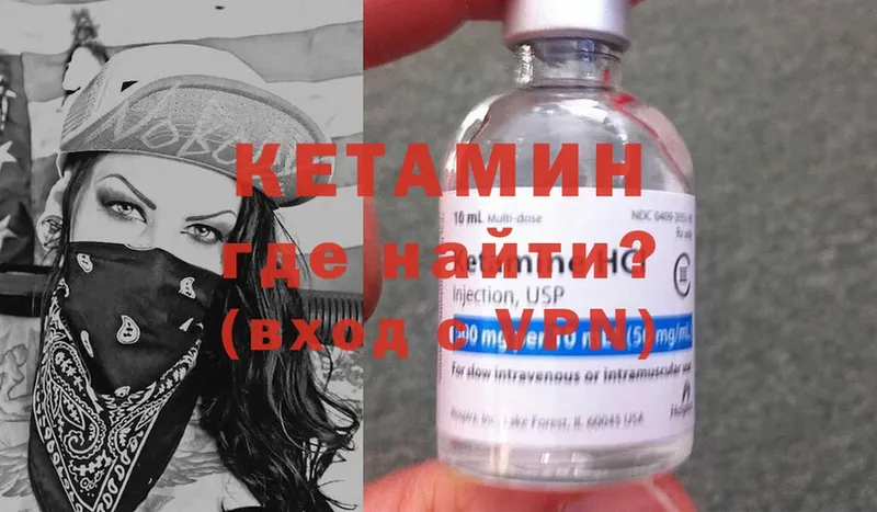 дарнет шоп  Белоусово  Кетамин ketamine 