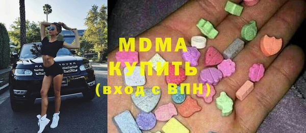 кокаин колумбия Абинск