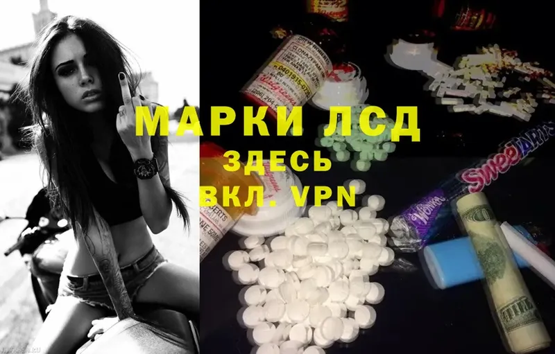 купить закладку  MEGA ссылка  ЛСД экстази ecstasy  Белоусово 